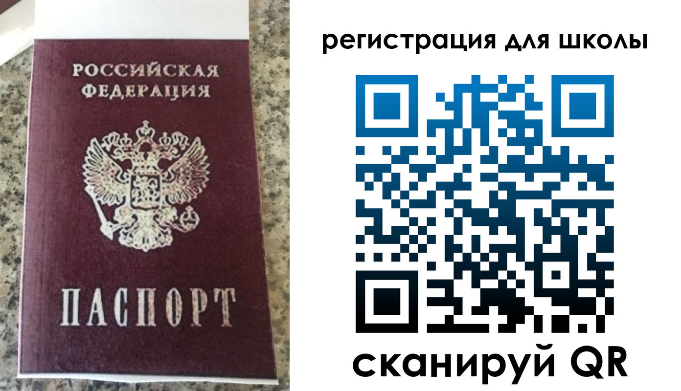 временная регистрация в Магнитогорске