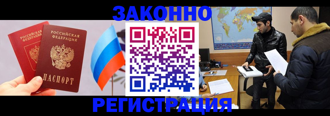 регистрация для дет. сада в Магнитогорске