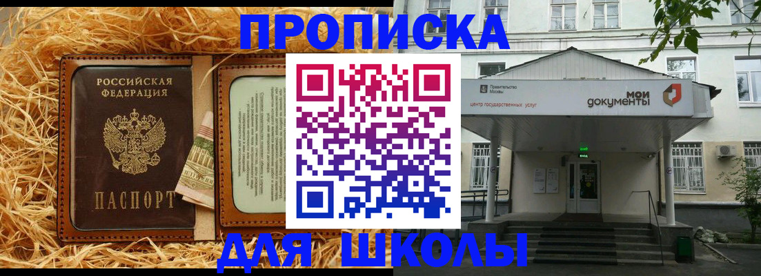 временная регистрация поиск в Магнитогорске